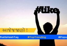 What is Hashtag?